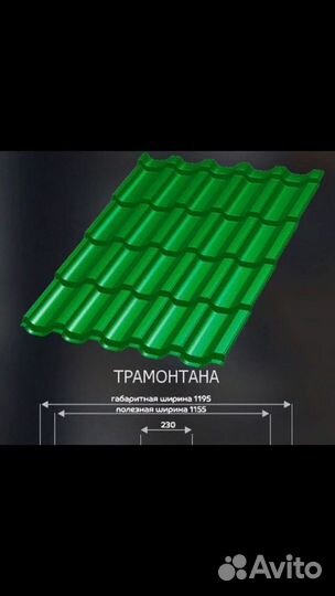 Профиль оцинкованный купить