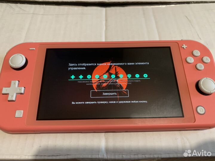 Портативная игровая приставка Nintendo Switch Lite