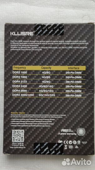 Память оперативная kllisre DDR4 16Gb 3200MHz (2шт)