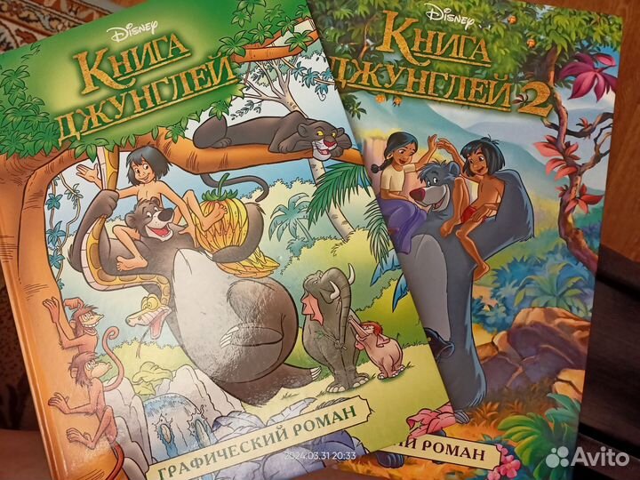 Детские книги disney