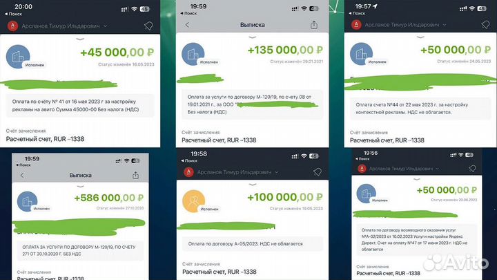 Готовый бизнес онлайн / Доход без вложений