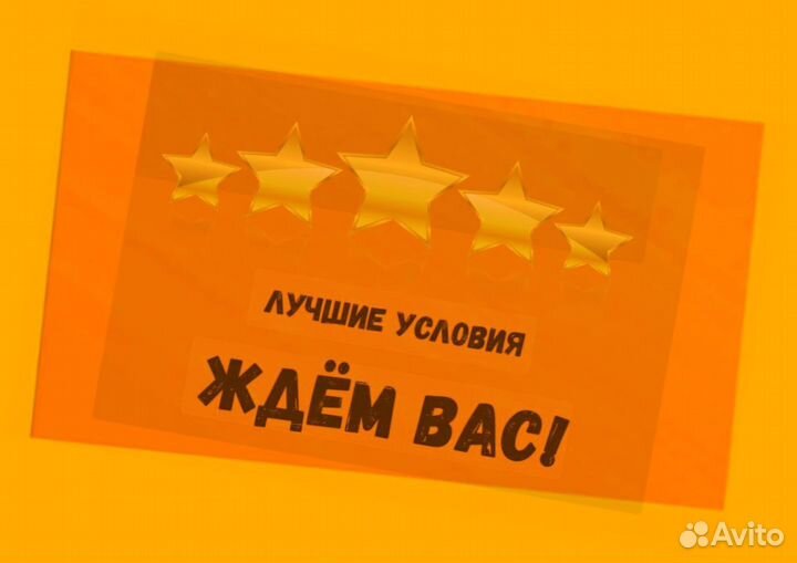 Оператор производственной линии вахтой Жилье/Еда