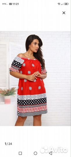 Платье женское