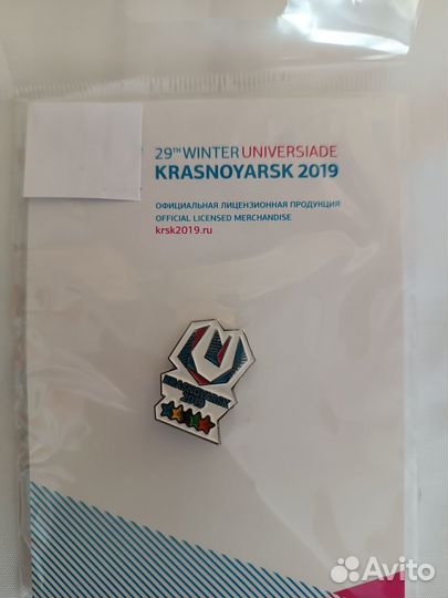 Сувениры Универсиады Красноярск-2019г