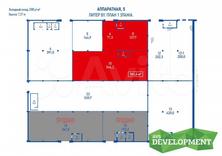 Складское помещение 564.8 м²