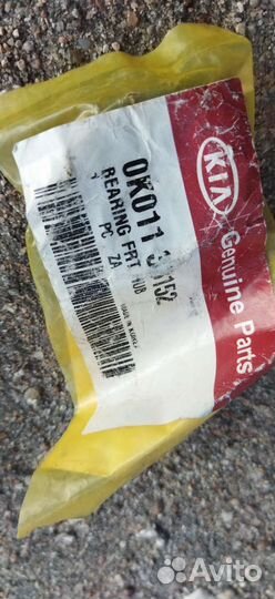 Игольчатый подшипник поворотного кулака Киа