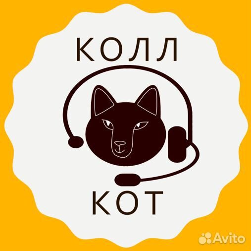 Оператор колл-центра (удаленно)