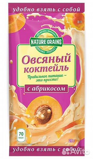 Коктейль овсяный с абрикосом Nature Grains 25 г