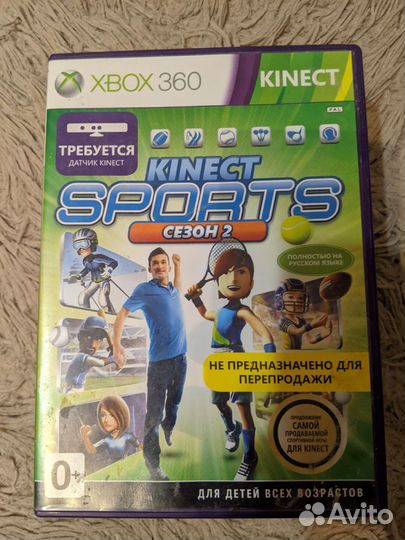 Игра для приставки