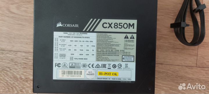 Блок питания 850W Corsair CX850M