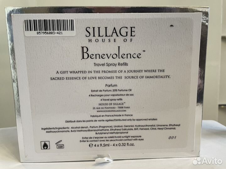 House Of Sillage, миниатюры 9,5 мл