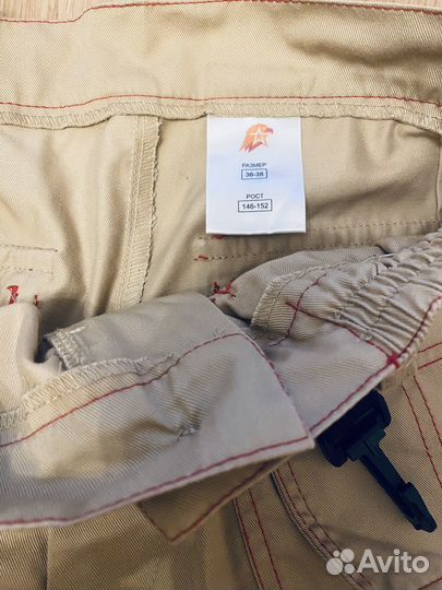 Брюки Юнармия