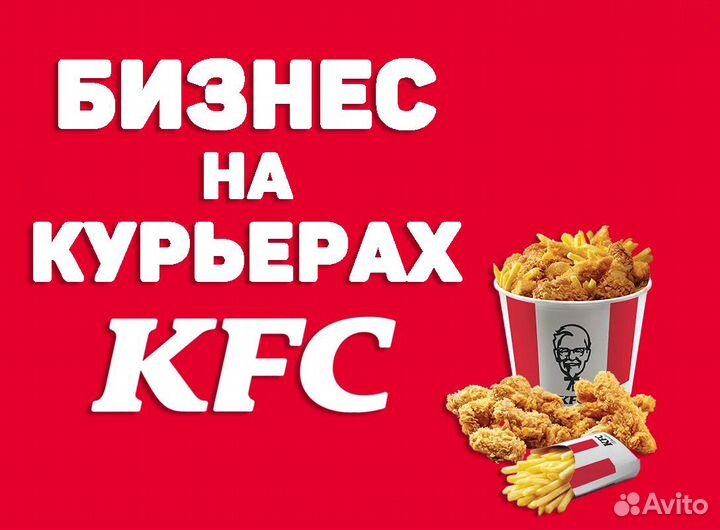  KFC           Lentaru