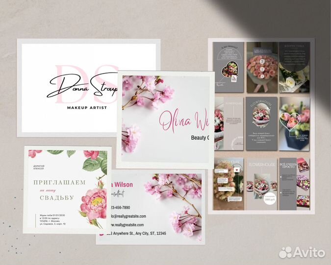 SMM менеджер