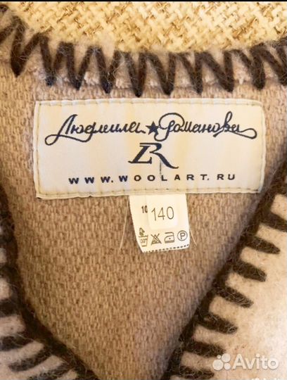 Жилет шерсть
