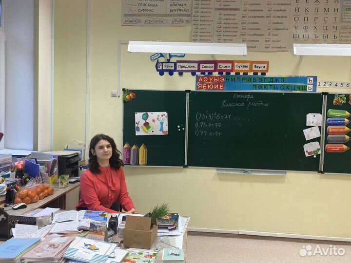 Репетитор начальных классов, подготовка к школе