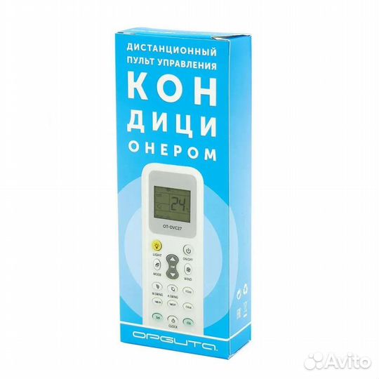 Пульт универсальный для кондиционеров. Новый