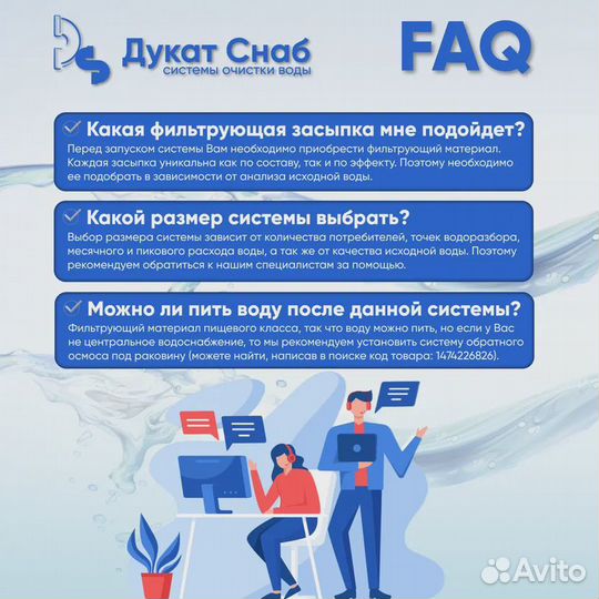 Автоматический магистральный фильтр для очистки и