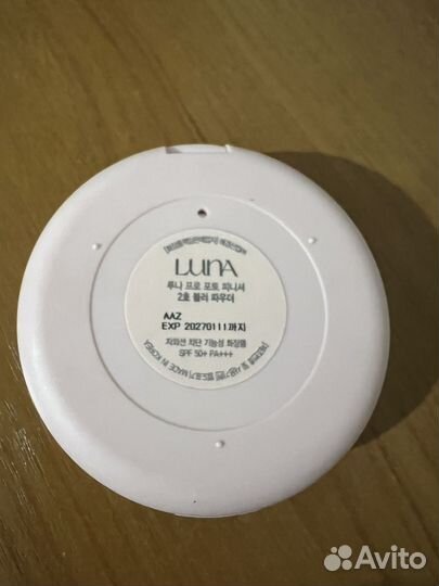 Пудра Luna