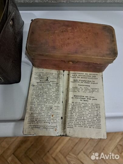 Мото аптечка СССР