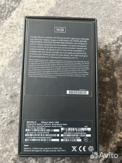 Коробка от iPhone 5