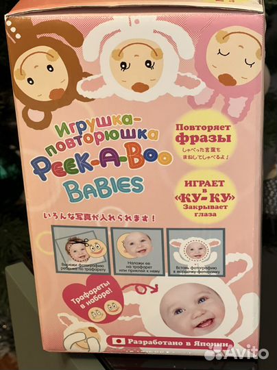 Игрушка-повторюшка peek-a-boo Медвежонок