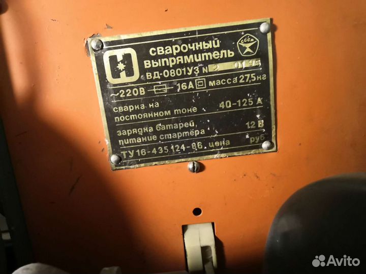 Сварочный полуавтомат бу