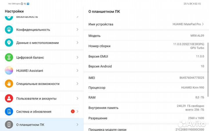MatePad Pro 10.8 inch LTE 8GB+256GB (MRX-AL09) Gre