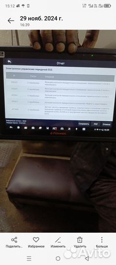 АКПП BMW 5 серии G30,31 8HP50Z