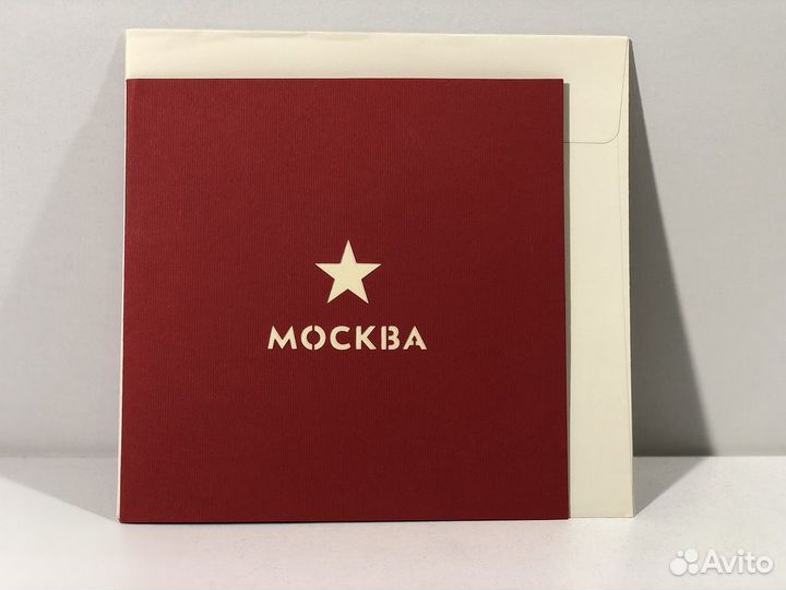 Открытка Москва 3д