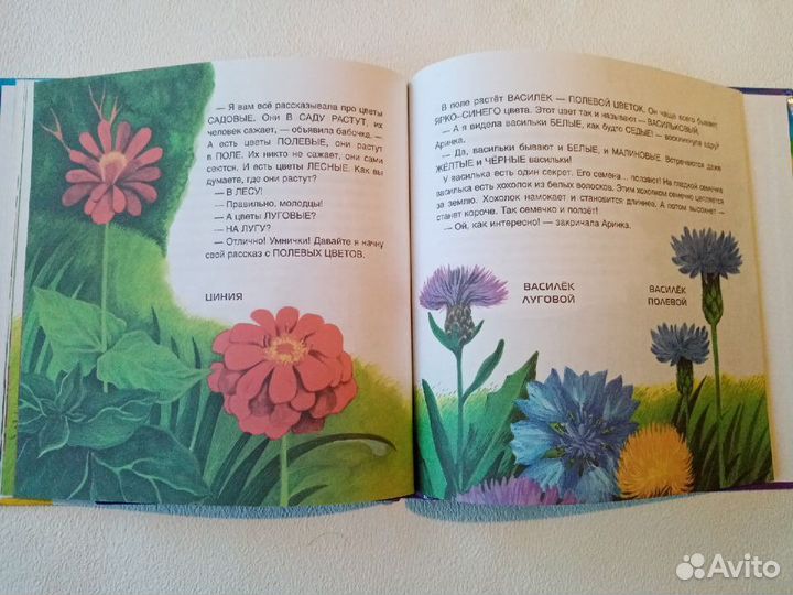 Детская Вселенная Татьяны Рик (две книги)