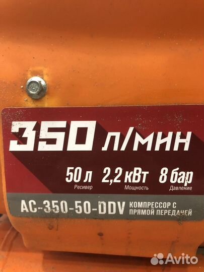 Компрессор Кратон ac-350-50-ddv