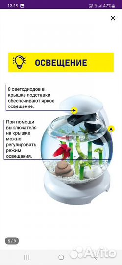 Аквариам