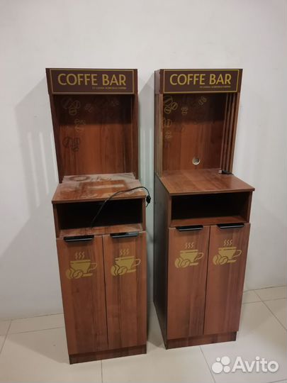 Стойка для кофемашины