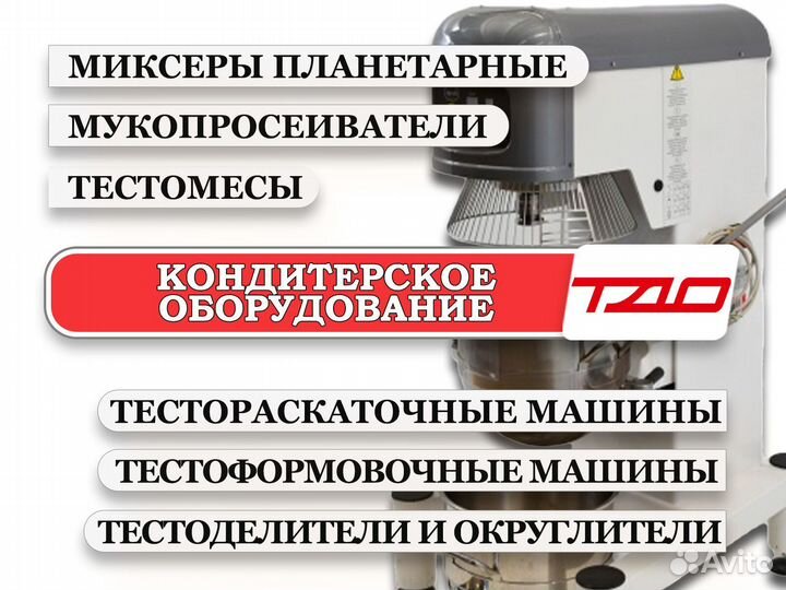 Холодильный шкаф Norcool super 800 SD 885х750х2000