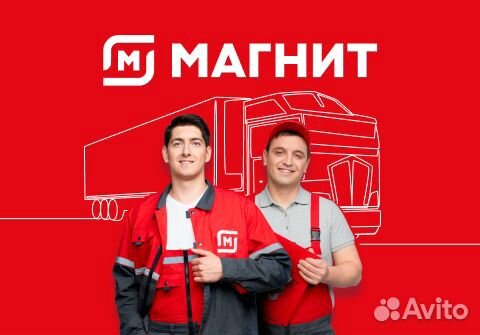 Водитель категории Е (Стерлитамак)