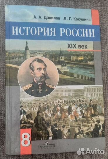 Школьные учебники