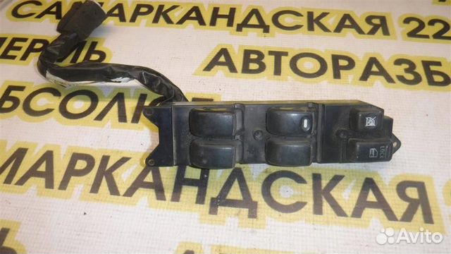 Блок управления стеклоподъемниками Mitsubishi Out