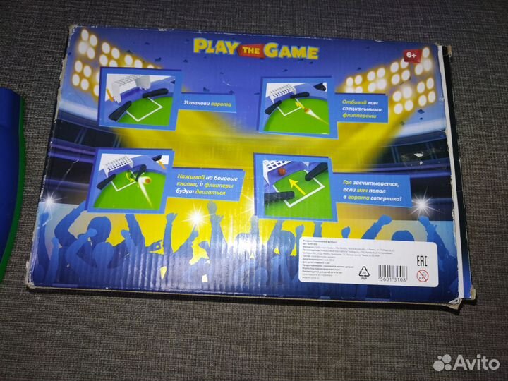 Настольные игры для детей