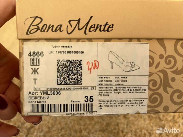 Туфли Bona Mente 35