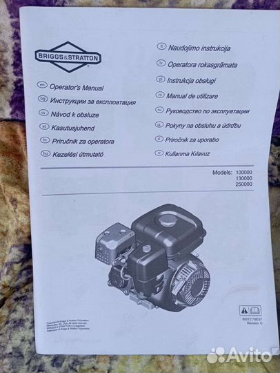 Продается мотоблок