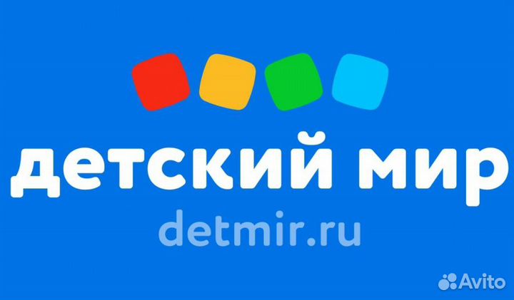 Продавец-кассир