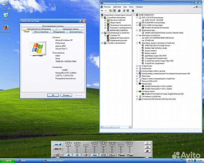 Настольный компьютер