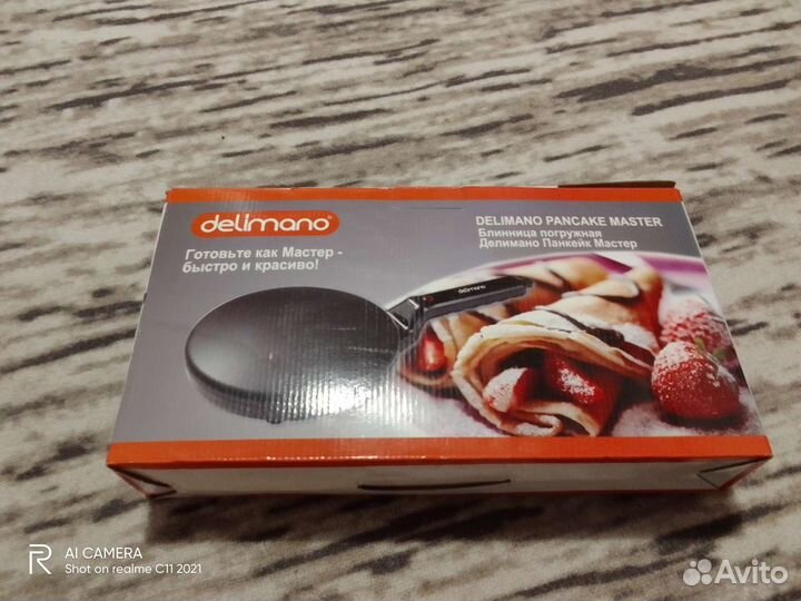 Блинница погружная Делимано Панкейк Мастер