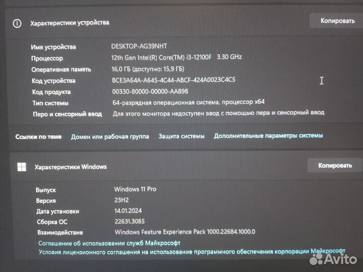Игровой пк