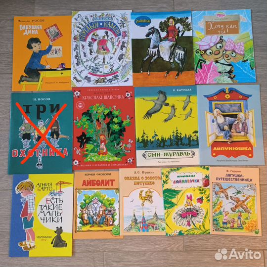 Детские книги новые и в состоянии новых