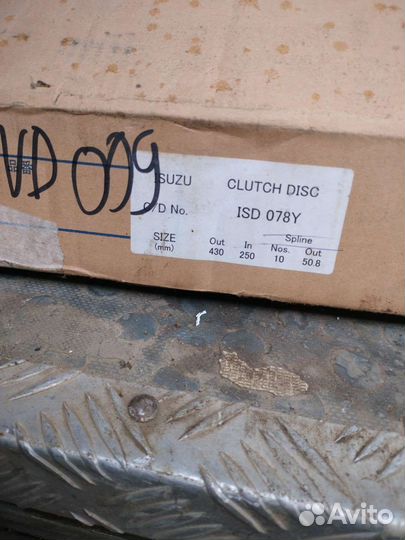 Диск сцепления