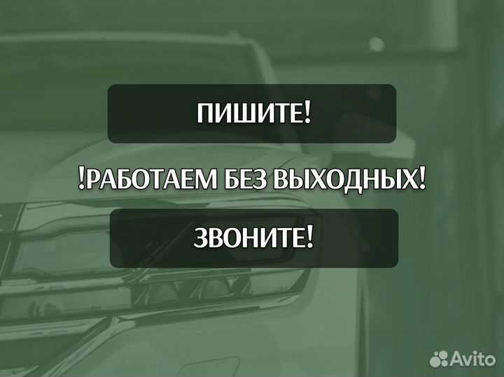 Пороги Kia Carnival с гарантией