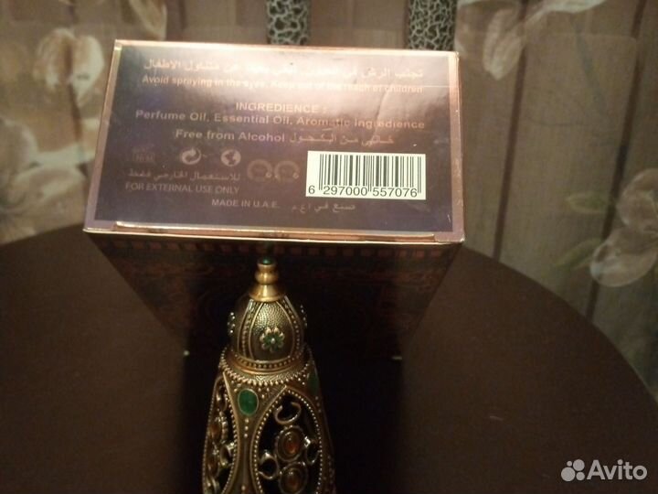 Арабские духи
