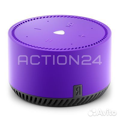 Умная колонка Яндекс Станция Лайт (Фиолетовая)